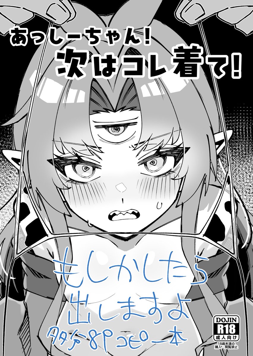 多分15%くらいの確率ですよろシャス… 