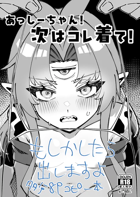多分15%くらいの確率ですよろシャス… 