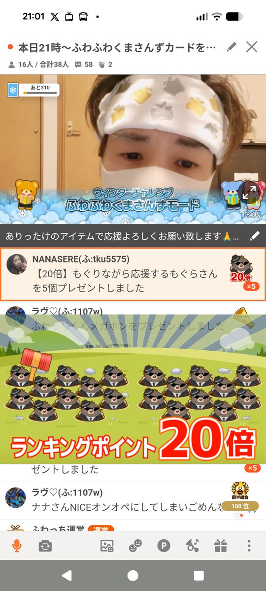 まっつんつんTVさん専用 ナビ男くん｜マツダコネクト走行中テレビが映る・TVキャンセラー取付OK