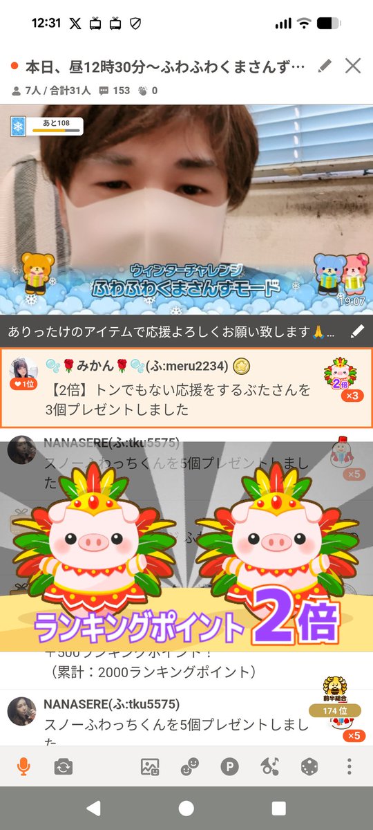 まっつんつんTVさん専用 ナビ男くん｜マツダコネクト走行中テレビが映る・TVキャンセラー取付OK