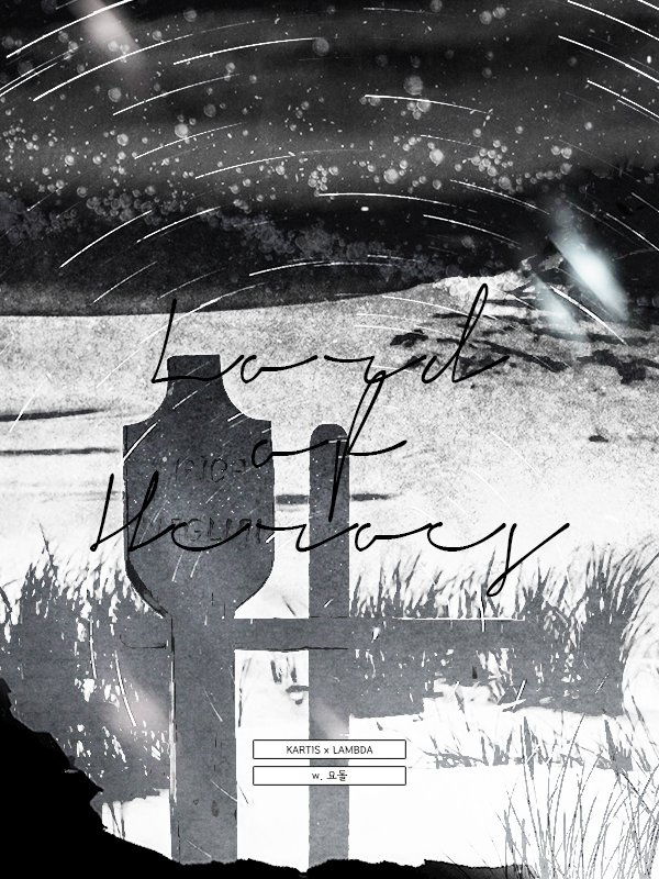 [카르람다] 별을 기억하는 미아
posty.pe/dwkrmt

앤솔로지에 참여했던 원고를 공개합니다. uu 멋진 기회로 좋아하는 CP 원고를 작업할 수 있어 영광이었습니다. 🌌