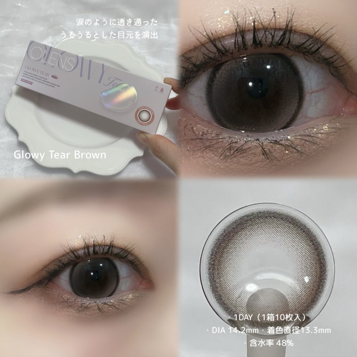 hana (@hana26715998) / Posts / X