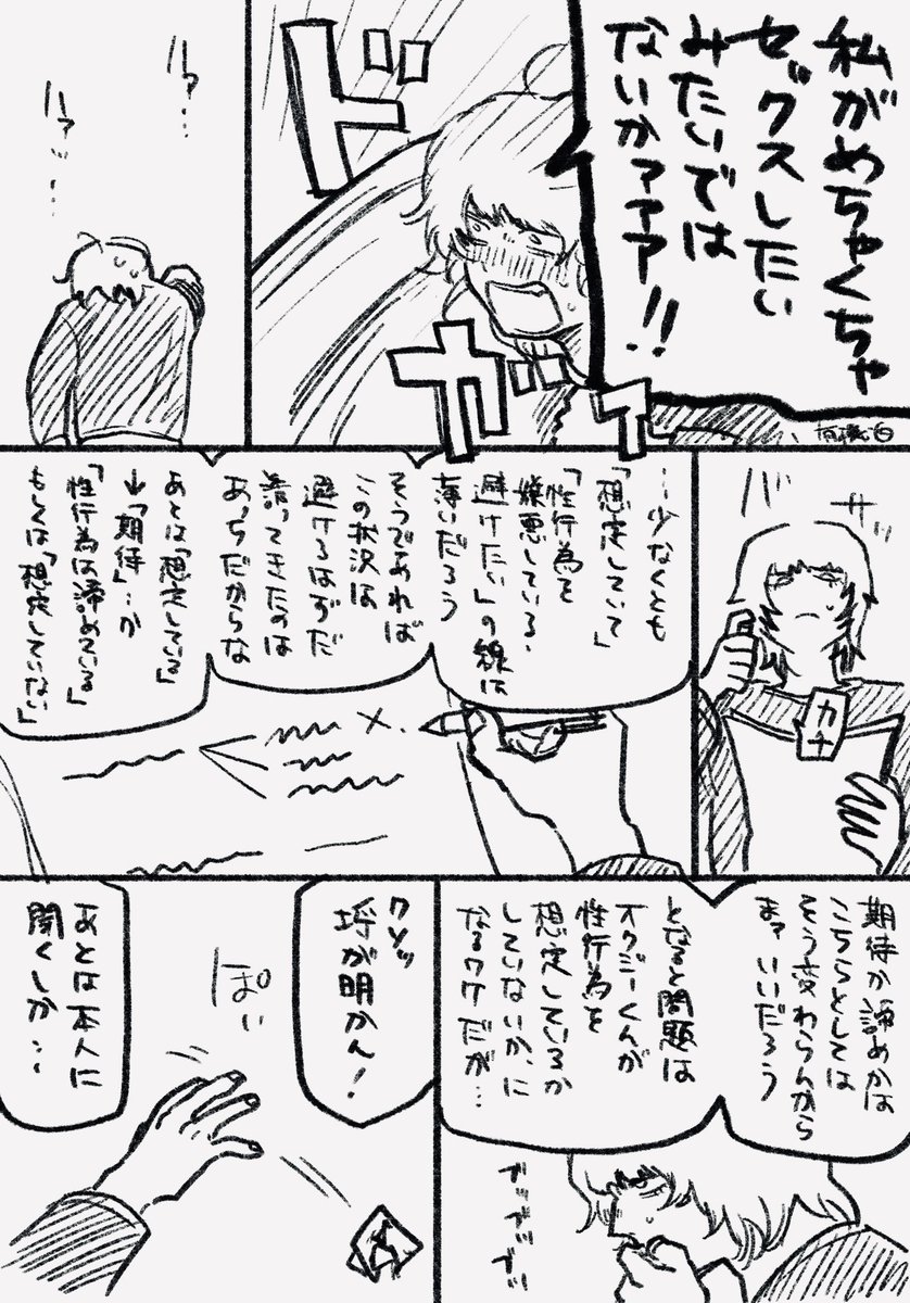 (2/2) 