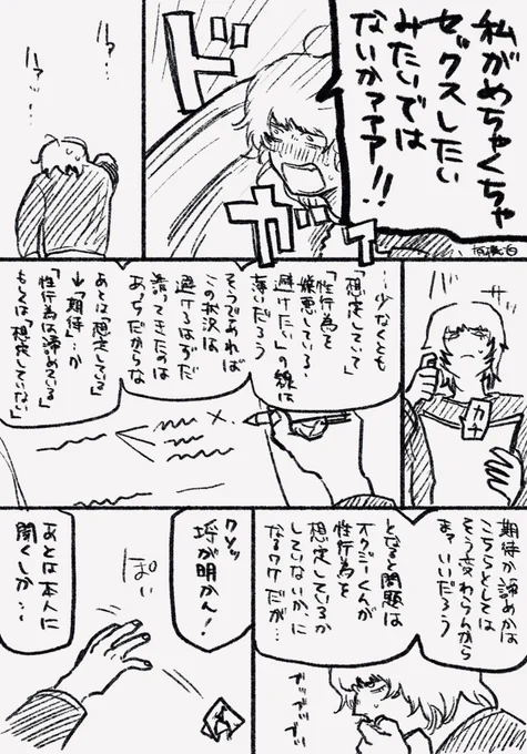 (2/2) 