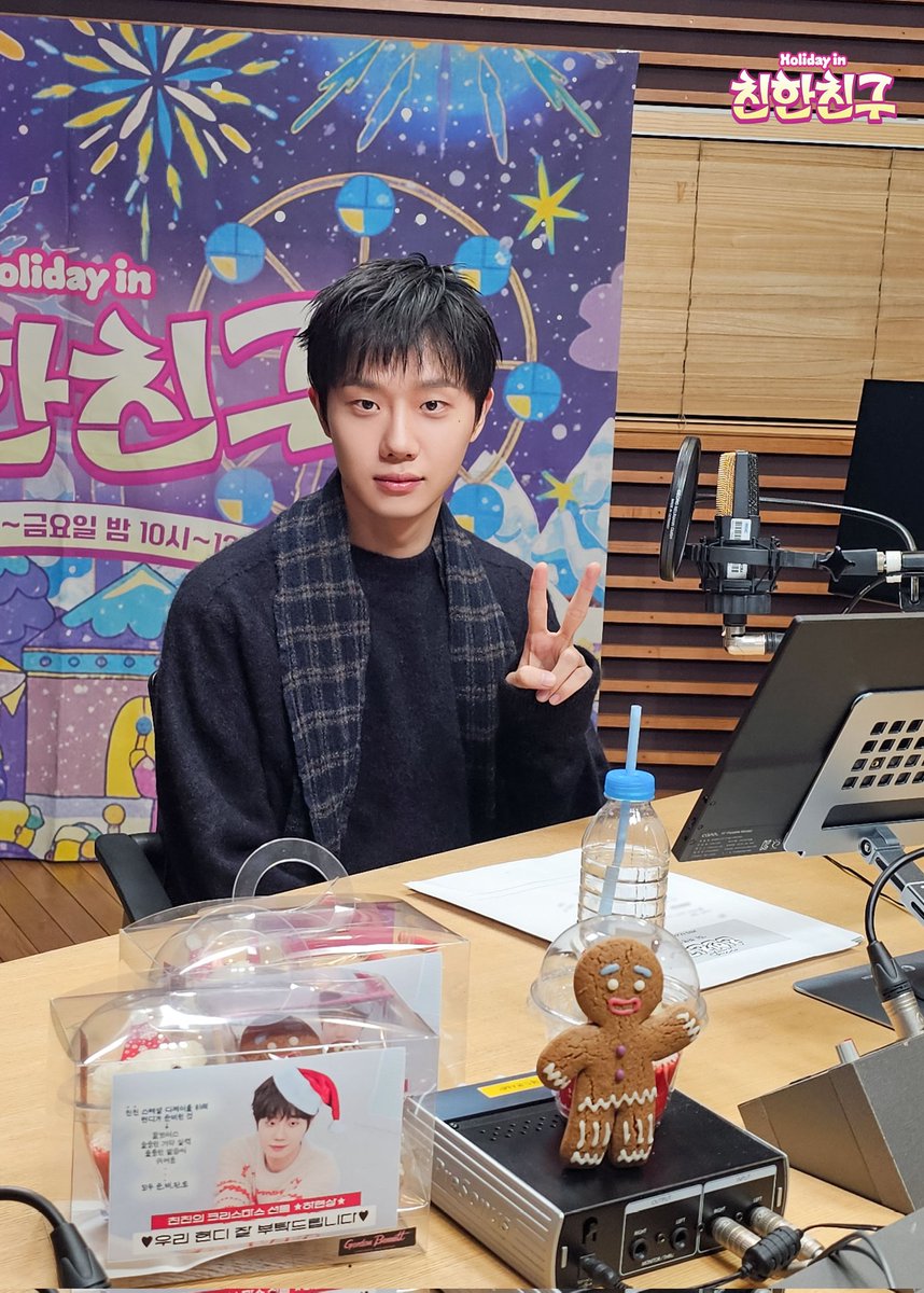 mbcbf_bf's tweet photo. 🎁친친🎁

#Holidayin친한친구 
#하현상 @hahyunsang_twt

잉뿌삐 플러팅(a.k.a 새옷사서 예쁘게 입기)까지 하고 온 현디🥰
안방같은 스튜디오에서 🎄크리스마스 함께 보내며!
 친친과도 빠르게 낯가림 없애봐요❣️ https://t.co/tsiX0eQsHt