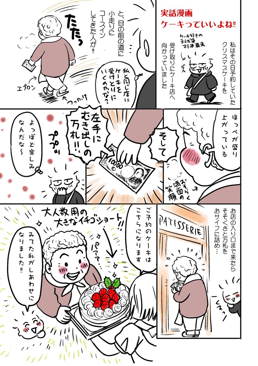 しめじページ しめじ (@shimeji482) / Posts / X