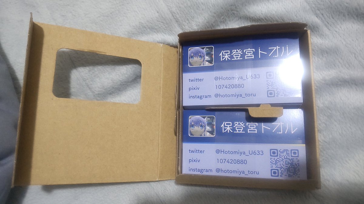 【sold out】ユチョン名刺♥︎ そういやなんですが名刺が新しくなりました