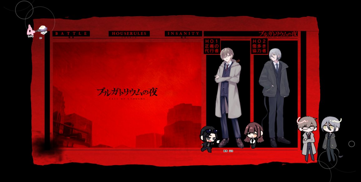 Sh_s_ss's tweet photo. CoC『プルガトリウムの夜』

HO1：葛西 尚也/しいな
HO2：貫尾 ヨナ/みつきさん

エンド-A：両生還 https://t.co/ErZAeXOu8e