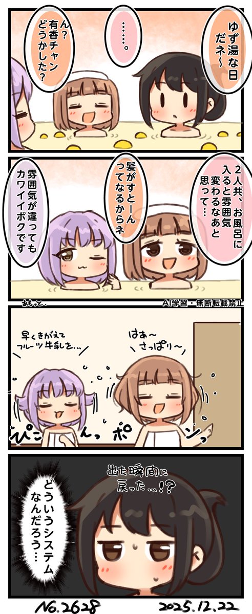 ammoT(C107 水曜-東5シ16b) (@1k_ammoT) / Posts / X