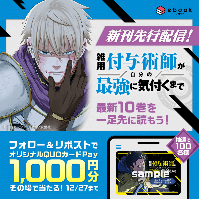 🍙しおむし🍡 (@nkpndisk) / Posts / X