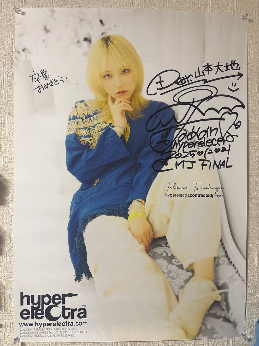 土屋天乃(つちやたかの)🩵🪽 (@taka_tha_) / Posts / X