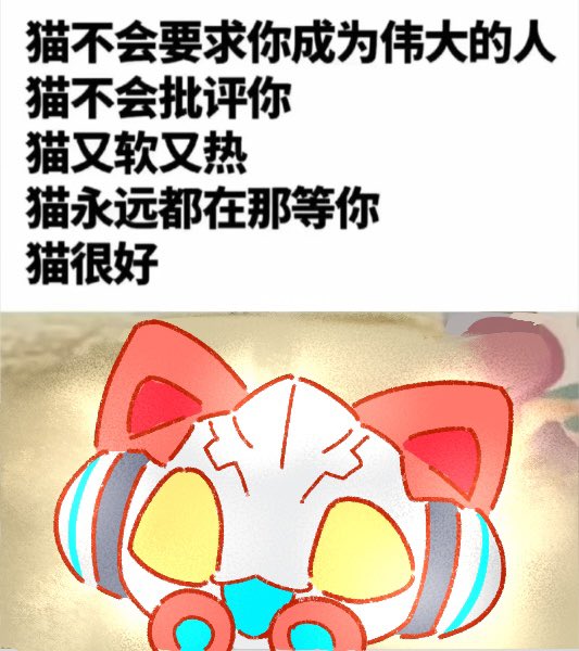 #ウルトラマンエックス
🐈