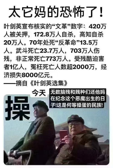 绮琴 tweet media