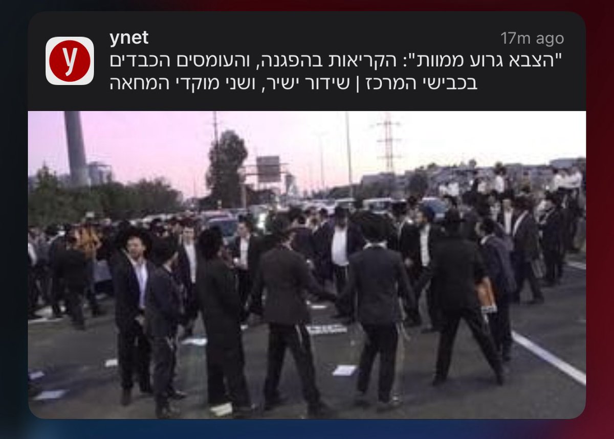 yairlapid's tweet image. 923 חללים נפלו בשנתיים האחרונות כדי להגן על חבורת המשתמטים שחוסמת כבישים וצועקת ״הצבא גרוע ממוות״.  

יש רק תשובה אפשרית אחת: להפסיק להעביר להם כסף ולגייס את כולם, מיד.