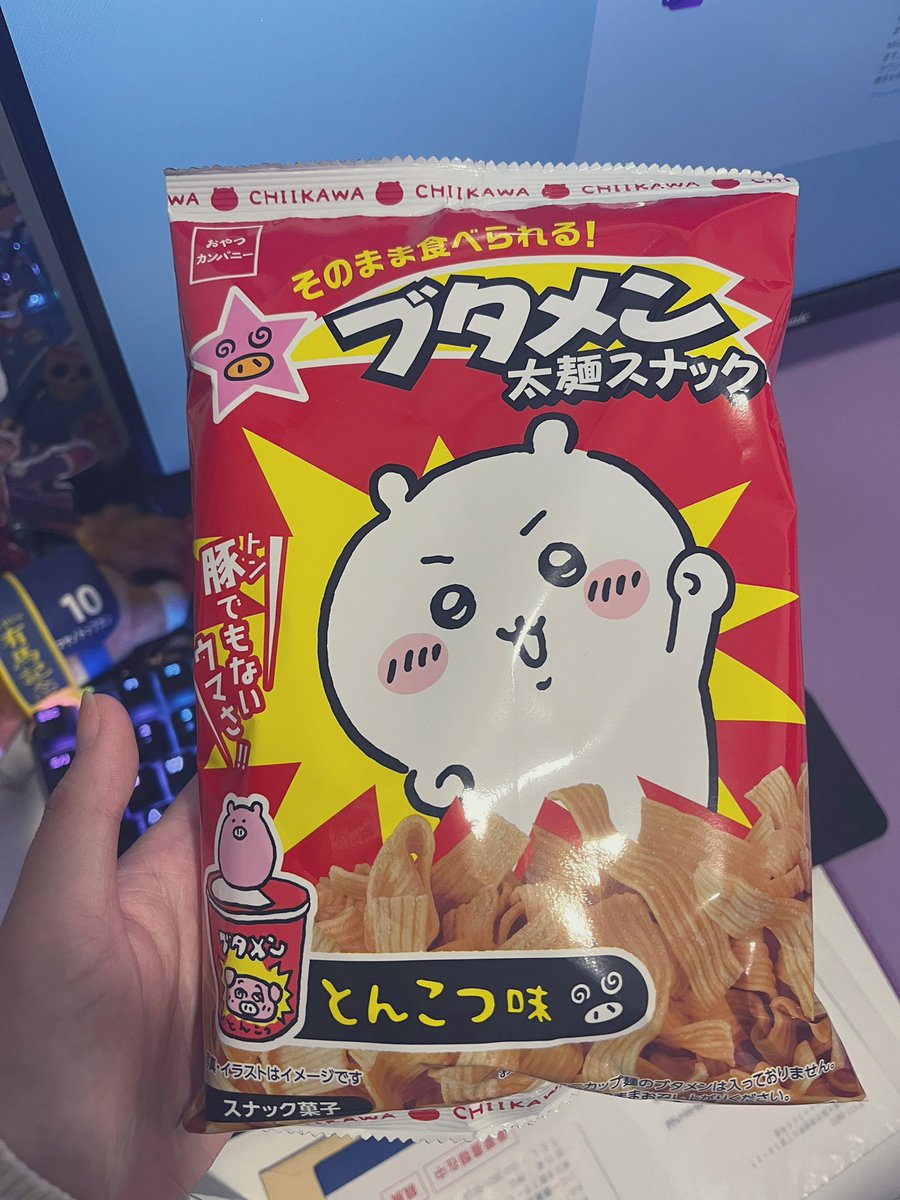 🎀みらいさん🐈‍⬛ tweet media
