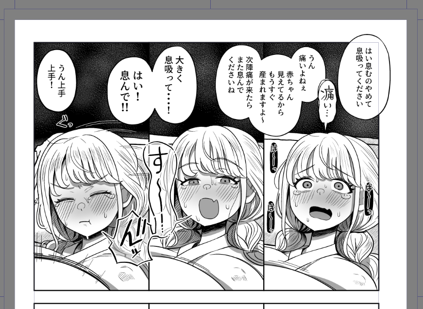 大きく吸ってから息むの最高よね♪ 