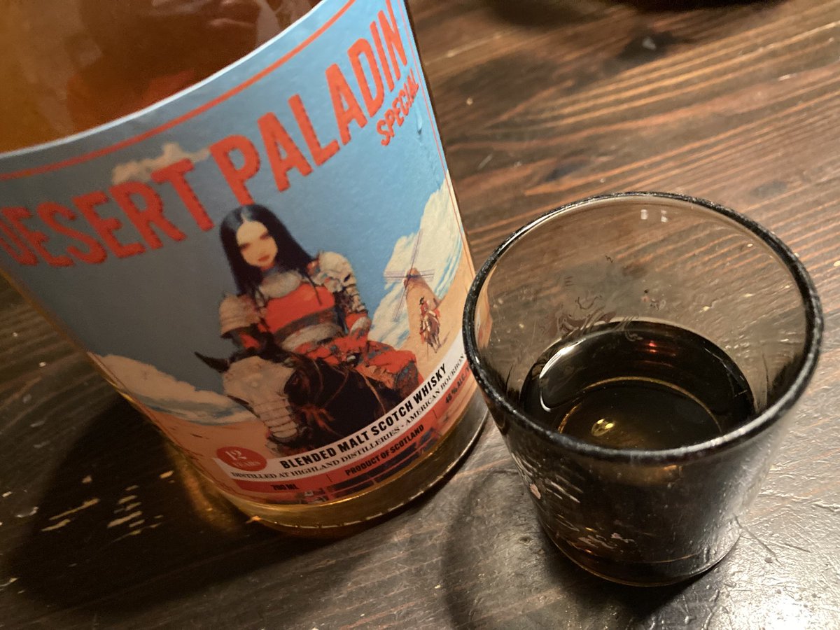 まあ飲んでみますよデザートパラディン おぅ 悪くはない😳 が 4000円