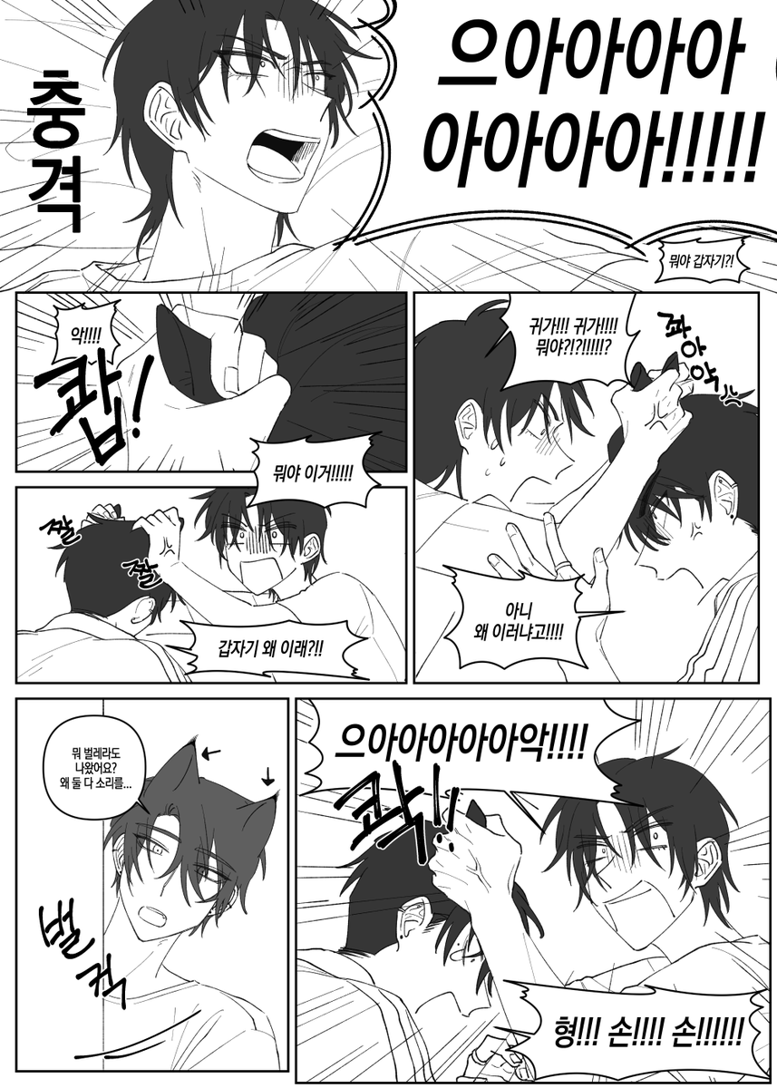 #초심돌 (2/6)
예현이 생일용으로 그리던 그림인데...
많이 늦어버렸네요 _ _)>
사실 생일용이라기엔 너무 언해피하긴하네요... 그래도 생일축하한다^_^)ㅋㅋ