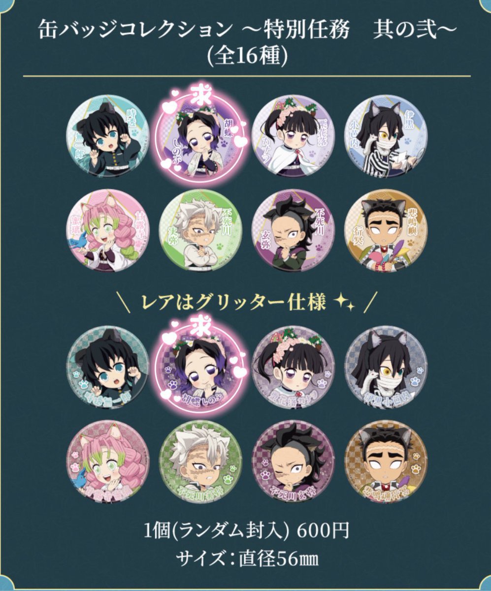 9S ナンジャタウン 缶バッジ まとめ売り 9S ナンジャタウン 缶バッジ まとめ売り 9S ナンジャタウン 缶バッジ