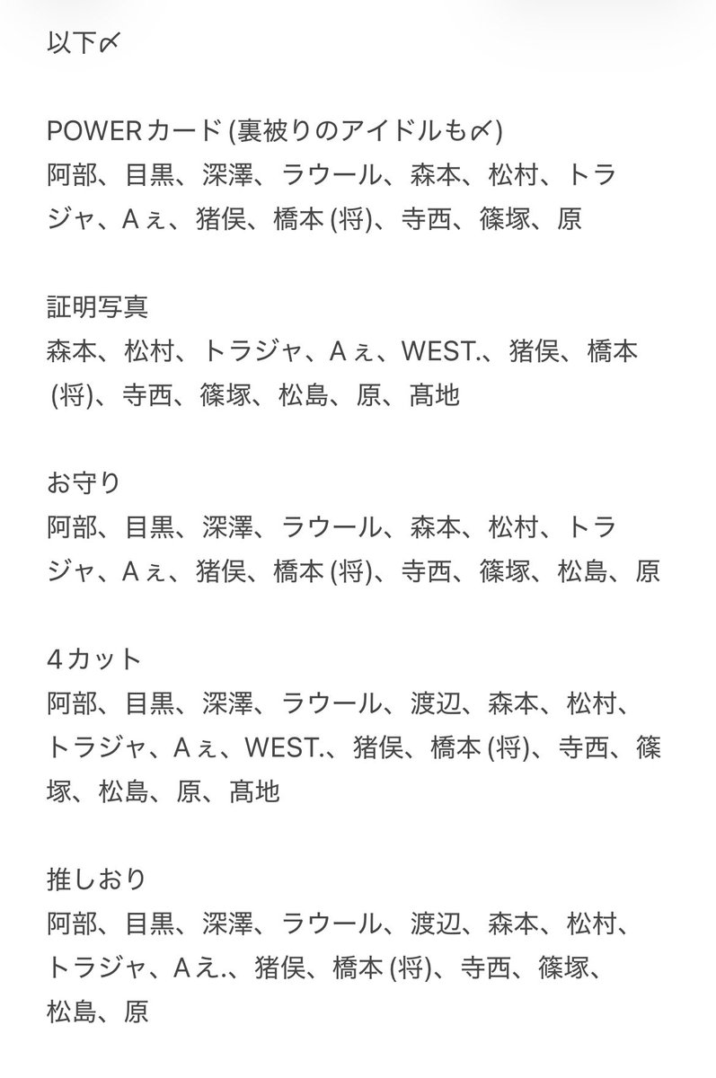 みのる@固ツイ必読(年内発送24日まで) tweet media