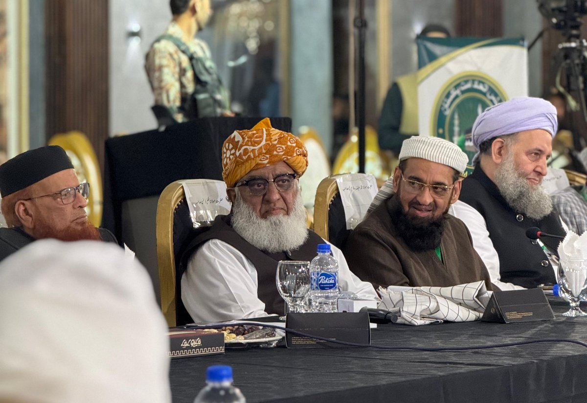 #مجلس_اتحادامت_اجتماع