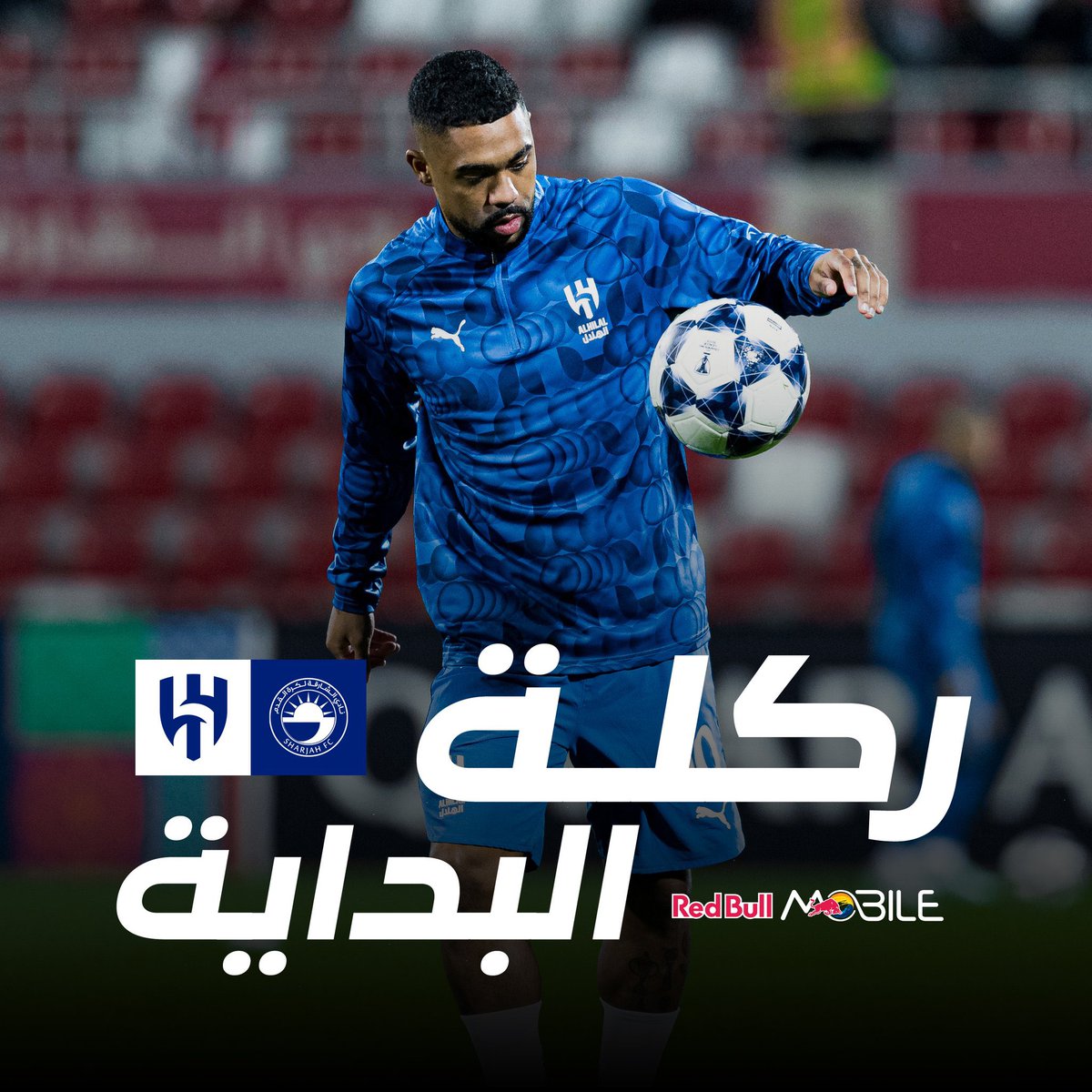 بسم الله وعلى بركة الله تعالى إنطلقت صافرة الحكم معلنة بداية المباراة. ⚽️
منصورين بإذن الله تعالى 💙🤲🏻💙

#الهلال_الشارقة 
#دوري_أبطال_آسيا_للنخبة   
#الهلال    #كبير_آسيا   
#AlHila