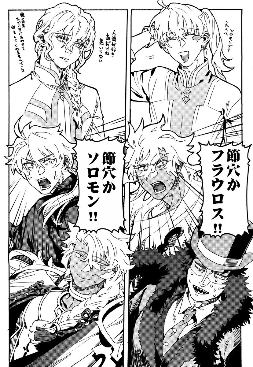 こーさき (@37lalalaxxx) / Posts / X