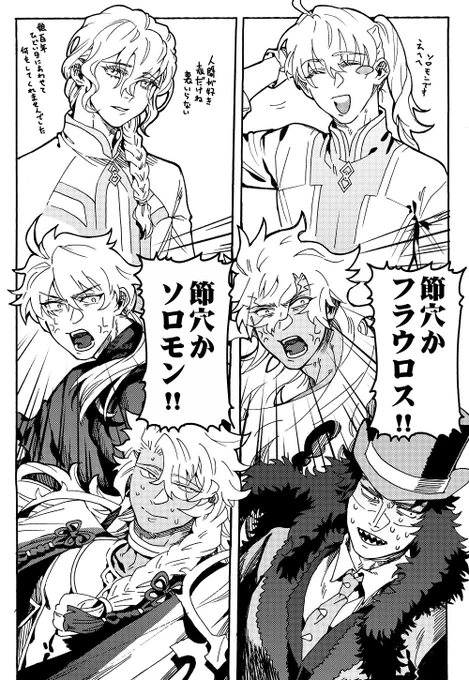 マジで目がどうした 