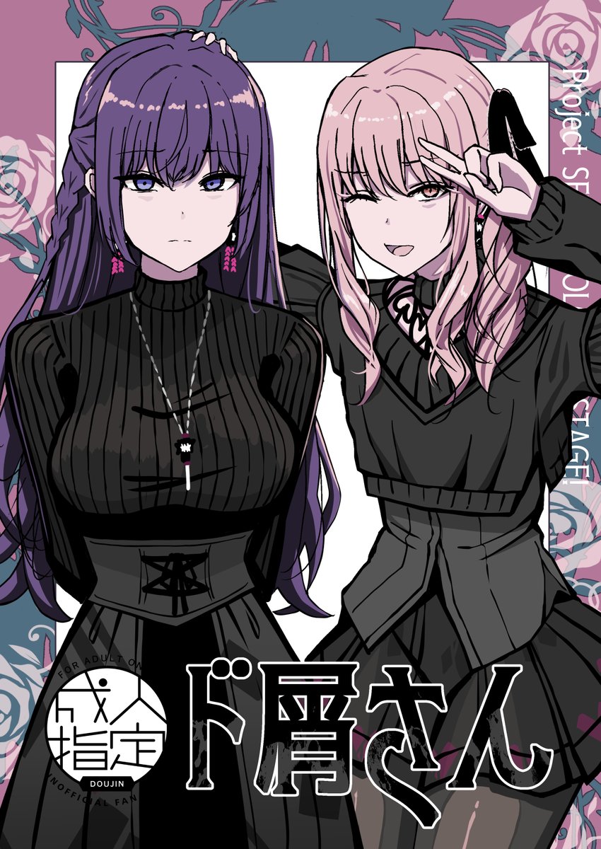 まふゆボイン tweet media