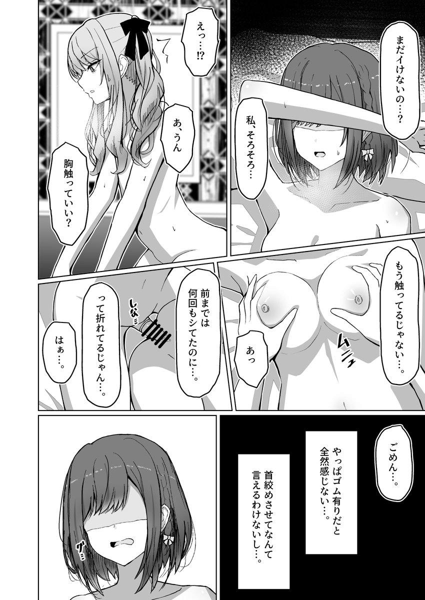 まふゆボイン tweet media