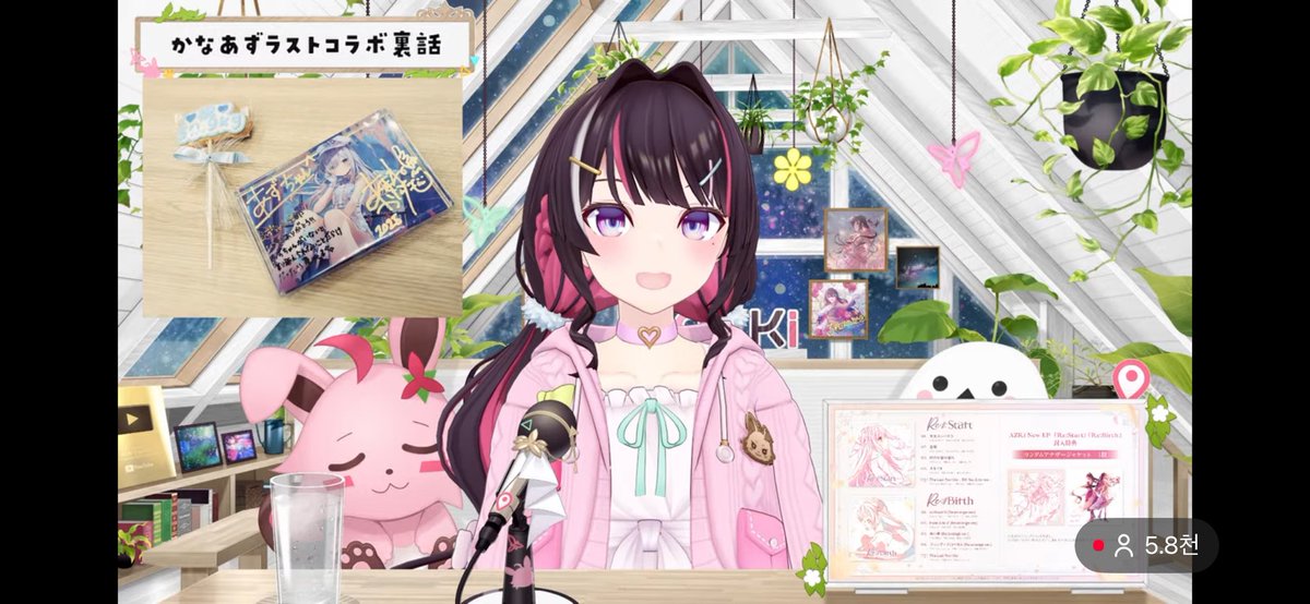 あずきちの行動力は…本当にいつも感じていますがやっぱりすごいと思い