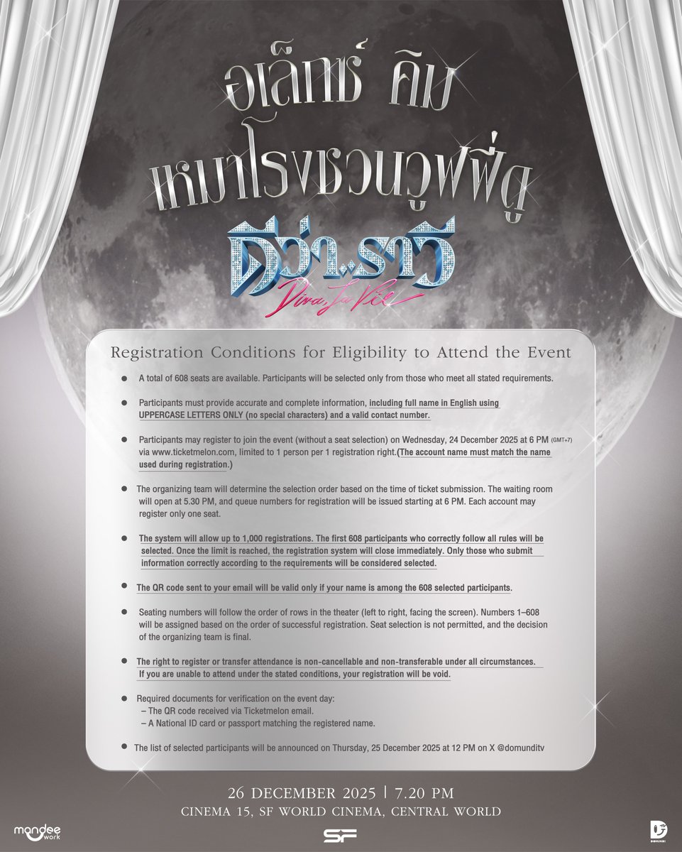 อเล็กซ์ คิม เหมาโรงชวนวูฟฟี่ดูดีว่า <a href="/harit_keng/">Harit_keng (DuckMan 🦆)</a>

🗓 : 26 December 2025
⏰️ : 19.20 น. | 7.20 PM (GMT+7)
📍 : SF World Cinema Central World Theatre 15

📝 เปิดให้ลงทะเบียนกรอกข้อมูลสำหรับเข้าร่วมกิจกรรม (ไม่สามารถระบุตำแหน่งที่นั่งได้) ในวันพุธที่ 24 ธันวาคม 2568 เวลา 18.00 น.