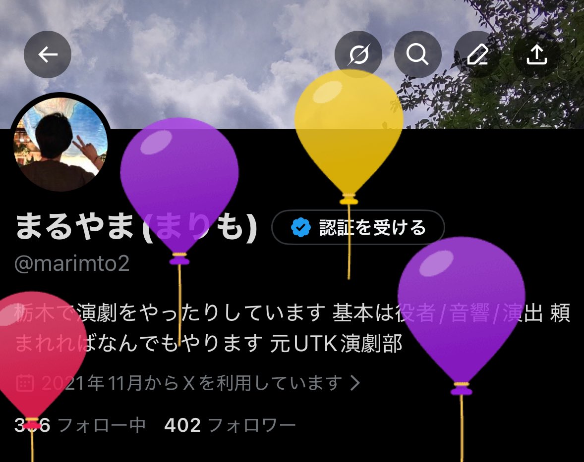 生まれましたー
ついに10代が終わって20歳になってしまった…
色んな出会いがあって、色んな経験をした1年でした
これから色々やりたいこともあるので頑張るぞー！