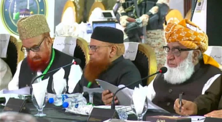 اختلاف نہیں اتفاق کی صدا
#مجلس_اتحادامت_اجتماع