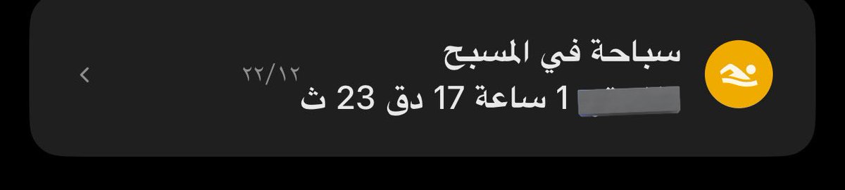 vilvan_'s tweet image. مين الكوين؟ انا