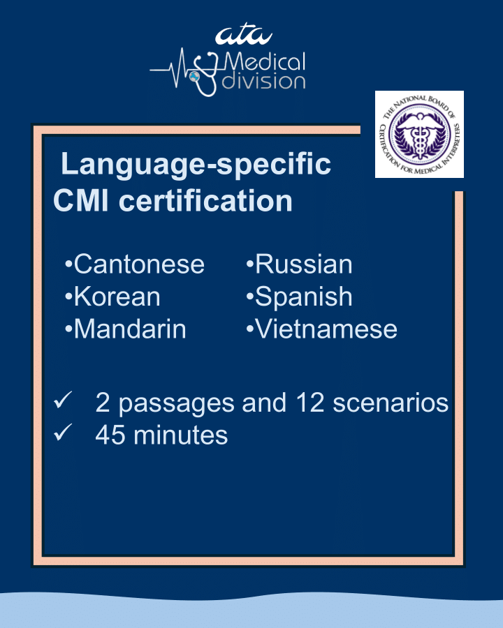 ATA Medical Division tweet media