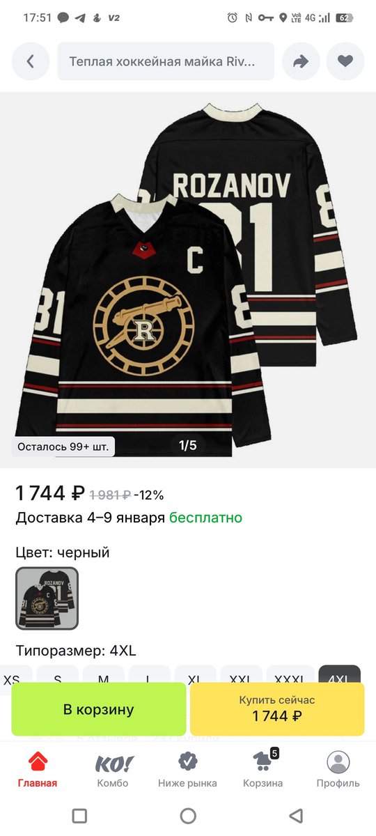 Jackspencil's tweet photo. Прямо на работе заказала себе подарок на новый год чтобы напомнить себе зачем я так страдаю на этой тупой работе и зачем я вообще на неё устроилась (всё ради мерчика всякава) https://t.co/XM5KFFVJuQ