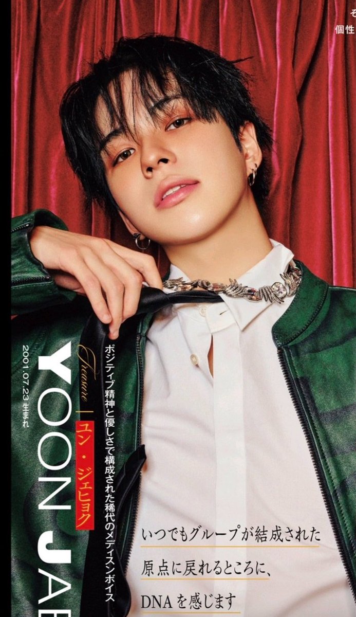 yjashblu's tweet image. YOON JAEHYUK I AM NOT YOUR STRONGEST SOLDIER