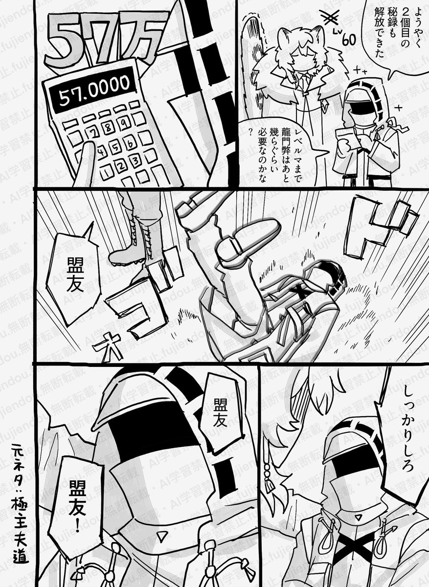 カザキ🥞12/30東6サ39a (@kazakix_) / Posts / X