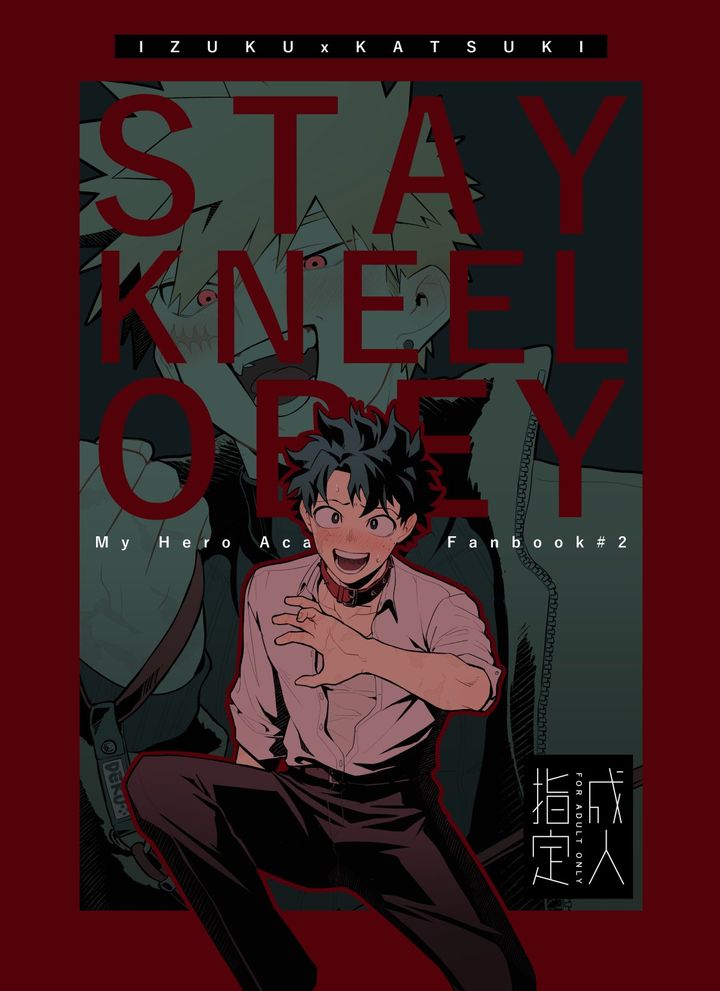 《STAY!KNEEL!OBEY!》
B5 / 36P 黑白漫畫本+明信片
NTD.200

販售:
2026/01/03 Mission 0377 ONLY
2026/02/21 CWT72 DAY1