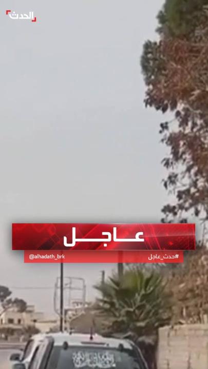 الدفاع السورية: "قسد" هاجمت بشكل مفاجئ نقاط الأمن الداخلي والجيش في حلب.. ونزوح عشرات العائلات 