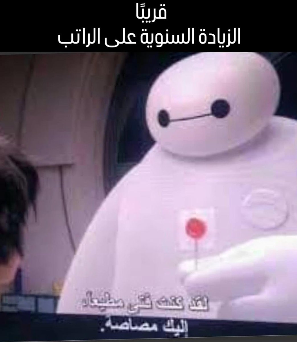 محمد سعيد الشهراني|HR tweet media
