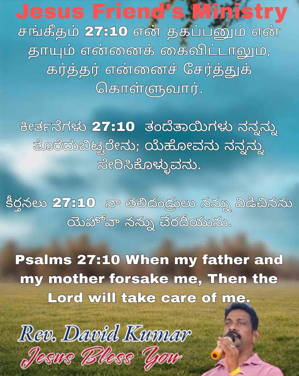 FriendMinistry's tweet image. 