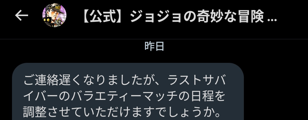 誰でもdmどうぞ！ DM来てた！！！！