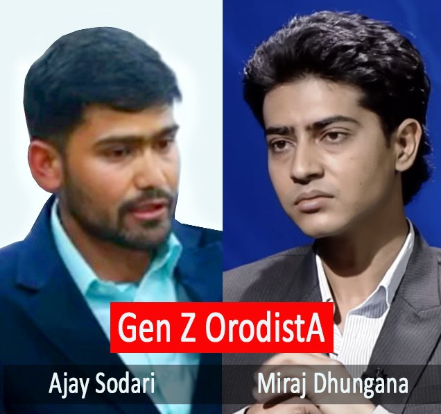OrodistAPulse's tweet photo. Miraj Dhungana and Ajay Sodari are not agents of disorder. They represent a generation seeking dialogue, reflection, and moral agency in an age of uncertainty. Detaining thinkers does not stabilize societies—it impoverishes them.
#ThinkersNotCriminals https://t.co/VQwuM1FCKg