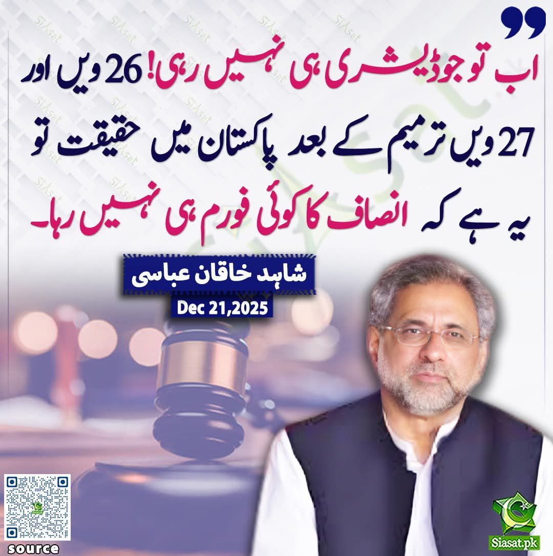 Maleeha Hashmey tweet media