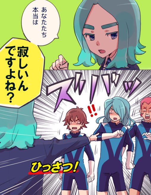 神ちゃん様、よろしくお願い致します☺ ◺(;ﾟДﾟ)◿眠らないズシン(捨て垢はブロックします) (@16c003ah2