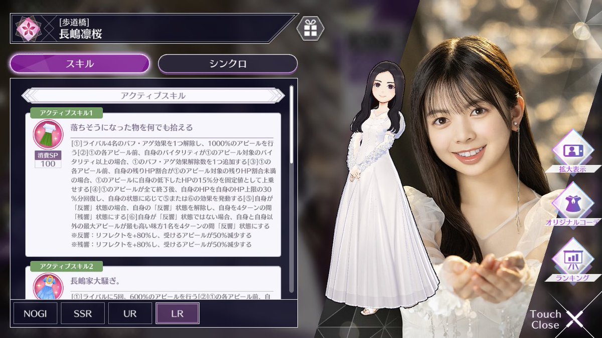 乃木坂　長嶋凛桜　タオル　直筆サイン入り 乃木坂 長嶋凛桜 タオル 直筆サイン入り - メルカリ