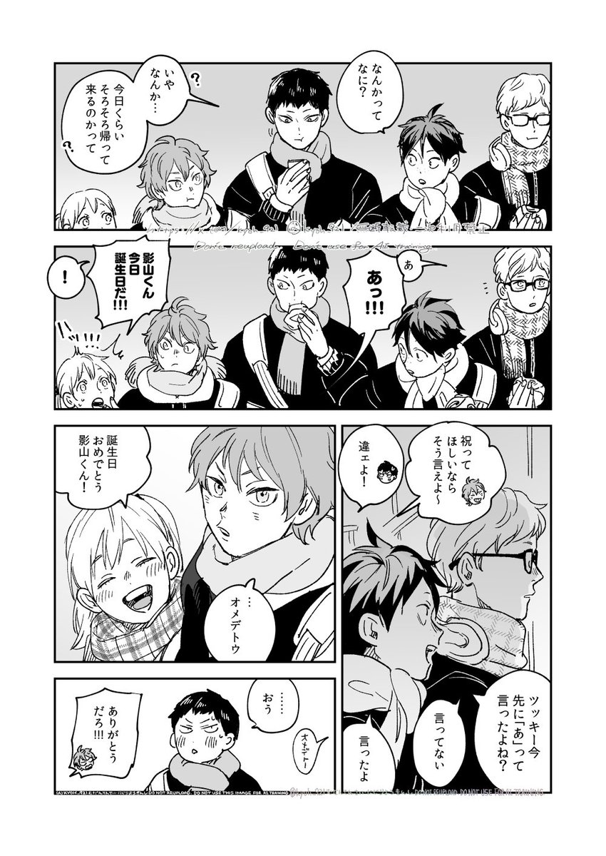 kyoh tweet media