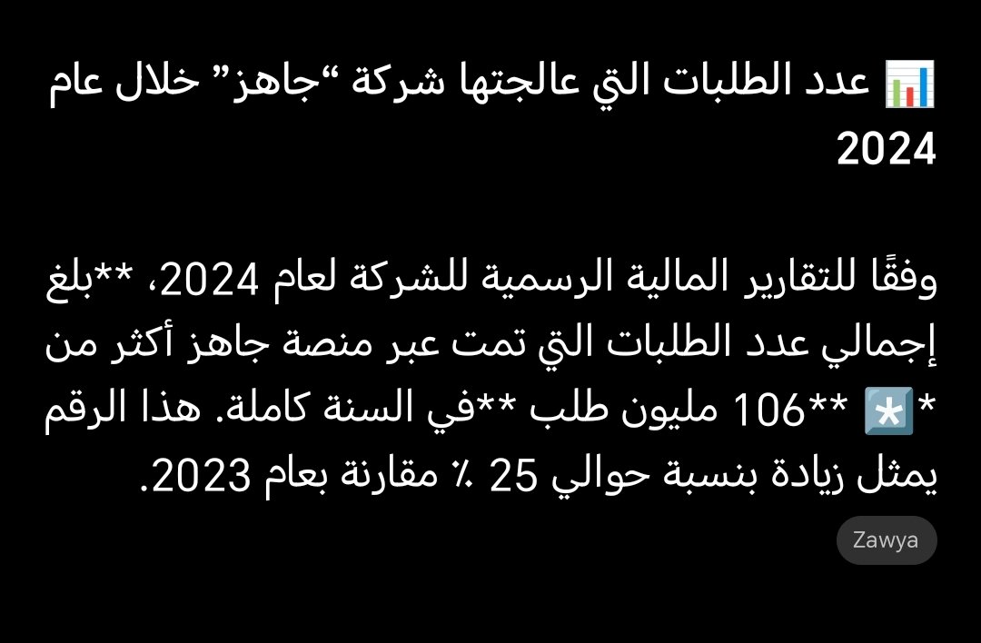 RayBeyond4's tweet image. عدل الخطأ إذا سمحت...
#جاهز